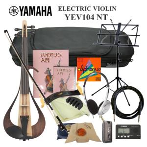 ルーマニア製 バイオリン HORA社 Reghin アウトフィット 初心者に入門