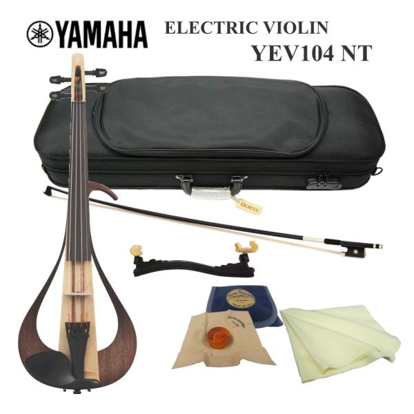 YAMAHA エレキバイオリン YEV104 ナチュラル カーボン弓ついた6点セット