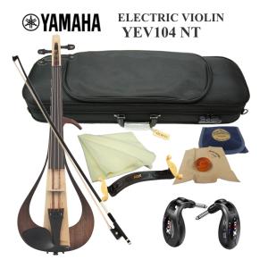 ヤマハ ブラビオール V7SG 1/8 分数バイオリン初心者セット : 伊藤楽器