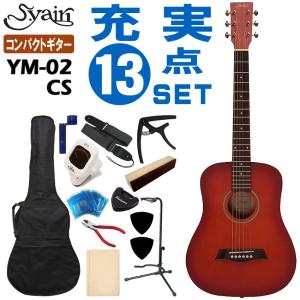 S.Yairi ミニエレクトリックアコースティックギター シンプル5点セット