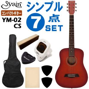 S.Yairi ミニアコースティックギター YM-02 NTL 初心者セット 7点
