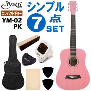 S.Yairi ミニエレクトリックアコースティックギター シンプル5点