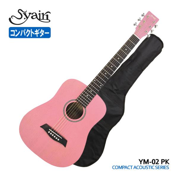 S.Yairi ミニアコースティックギター YM-02 PK ピンク