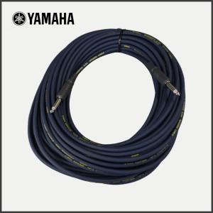 YAMAHA（ヤマハ） 楽器用スピーカーケーブル YSC20PP : ソフマップ