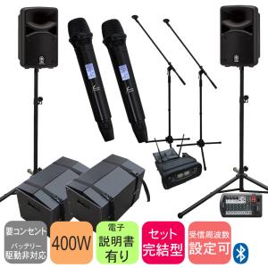 DAMカラオケスピーカーセット ワイヤレスマイク2本付き 自宅カラオケに