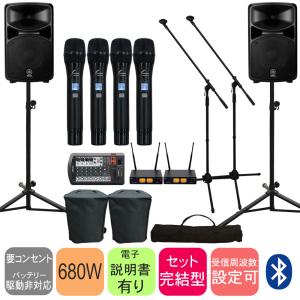 (ワイヤレスマイク４本付き)簡易PAセット　ヤマハ　STAGEPAS600BT + (お得な80112ワイヤレスマイク)｜merry-net