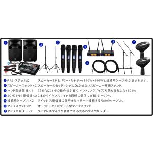 Ysp600 St V811sv4s 楽器のことならメリーネット 楽器 器材 ポータブルpaシステム Stagepas600bt 操作し易いv8011sワイアレスマイクセット 楽器のことなら何でもおまかせ メリーネットヤフー店 のpaコーナーです Ysp600 St V811sv4s ワイヤレスマイク４本付き