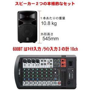 Ysp600 St V811sv4s 楽器のことならメリーネット 楽器 器材 ポータブルpaシステム Stagepas600bt 操作し易いv8011sワイアレスマイクセット 楽器のことなら何でもおまかせ メリーネットヤフー店 のpaコーナーです Ysp600 St V811sv4s ワイヤレスマイク４本付き