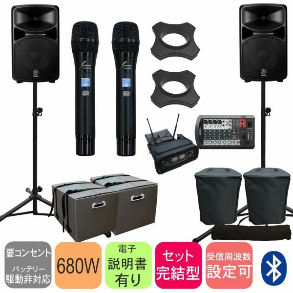YAMAHA　ヤマハ　STAGEPAS600BT(保管に便利なケース＋高機能ワイヤレスマイク2本セッ...