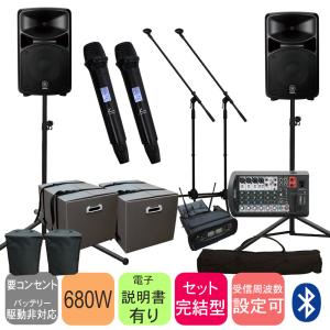 YAMAHA ヤマハ STAGEPAS600BT (保管に便利なプラダンケース＋各種ケース/ハイグレードワイヤレスマイク2本セット)｜merry-net