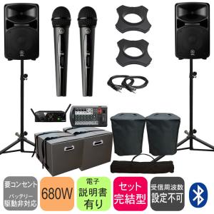 Neu Multi Purpose PA PAC MPA-9000III ヌー パワードミキサー