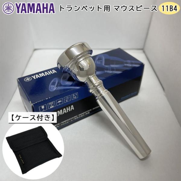 YAMAHA ヤマハ トランペット マウスピース TR-11B4 シルバー 銀メッキ スタンダード ...