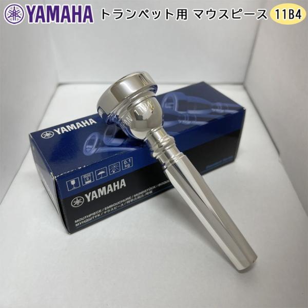YAMAHA ヤマハ トランペット マウスピース TR-11B4 シルバー 銀メッキ スタンダード ...