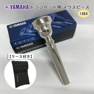 YAMAHA ヤマハ マウスピース TR-14B4 トランペット用 / TR14B4 / 1本用 マウスピースホルダー付き / トランペットマウスピース 14B4 / マウスピースケース付き｜merry-net