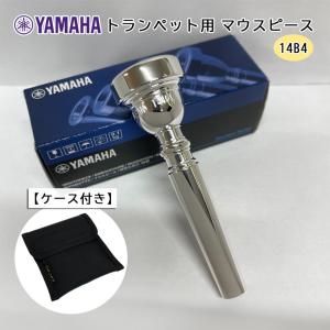 YAMAHA ヤマハ マウスピース TR-14B4 トランペット用 / TR14B4 / 2本用 マウスピースホルダー付き / トランペットマウスピース 14B4 / マウスピースケース付き｜merry-net