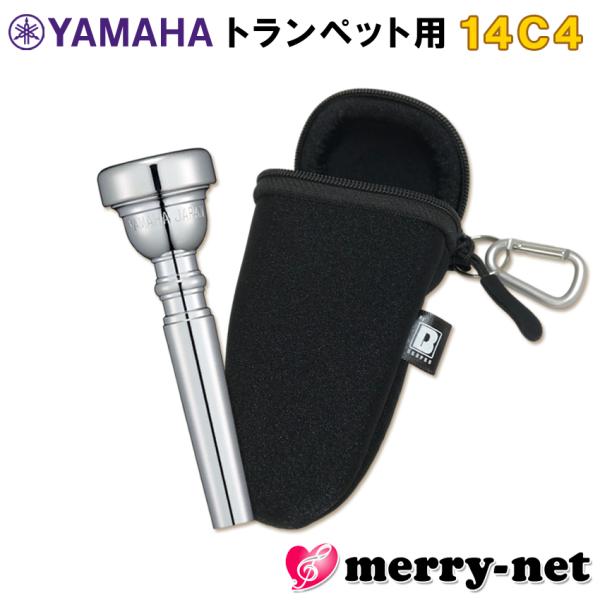 YAMAHA ヤマハ マウスピース TR-14C4 トランペット用 TR14C4 スダンダード 1本...
