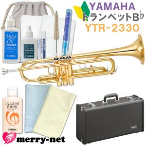 YAMAHA（ヤマハ） トランペット YTR-4335GSII B♭ 銀メッキ仕上げ