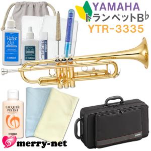 YAMAHA（ヤマハ） Yamaha YTR-233 Trumpet トランペット -GrunSound