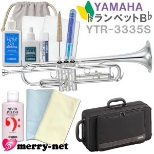YAMAHA（ヤマハ） トランペット YTR-3335 B♭ ラッカー仕上げ