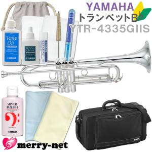 YAMAHA（ヤマハ） Nikkan YTR-333 Trumpet ニッカン トランペット