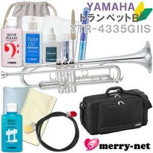 YAMAHA（ヤマハ） Yamaha YTR-233 Trumpet トランペット -GrunSound