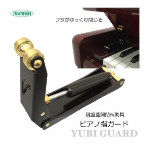 YANAGISAWA アルトサックス マウスピースAC140 + YanyLigature(ヤニー