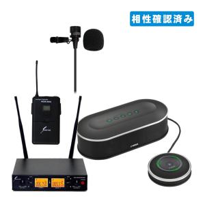 YAMAHA ヤマハYVC-1000 + ワイヤレスマイク1本 ピンマイク1個 YAMAHA ヤマハYVC-1000 + ワイヤレスマイク1本 ピンマイク1個