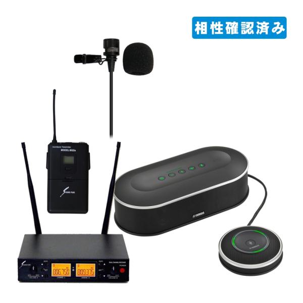 YAMAHA YVC-1000 + ワイヤレスピンマイク１個セット
