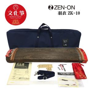 ミニお琴 爪 箱 カバー 教本 付き リズムポコ ゼンオン 木琴 13音 日本製 バチ付き 軽量 子供用
