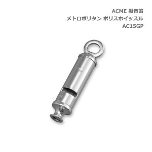 鈴木楽器製作所 ACME アクメ 擬音笛 ハイピッチ AC12 スズキ 鈴木楽器