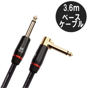 MONSTER CABLE M BASS2-21 6.4m S-S ギター&ベースケーブル モンスター