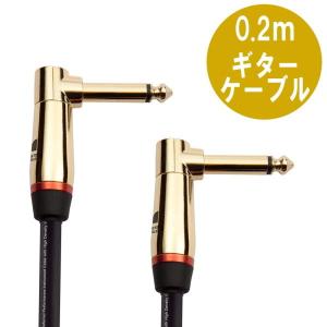 MONSTER CABLE M BASS2-0.75DA 20cm L-L ギター&ベースケーブル