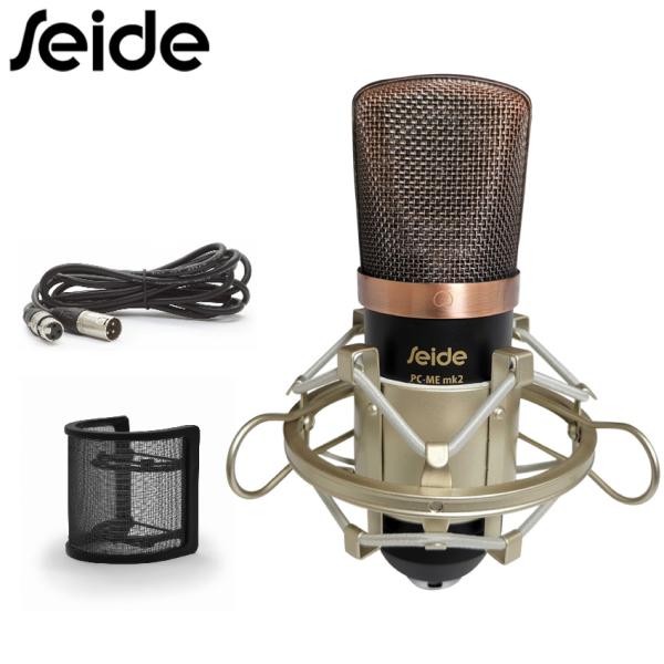 Seide ピュア・コンデンサーマイク PC-Me mk2