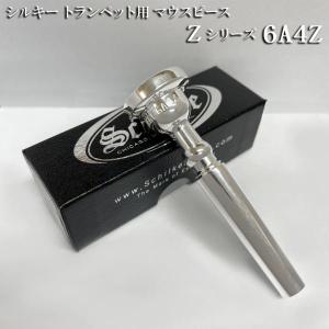 YAMAHA（ヤマハ） マウスピース TR-16C4 トランペット用 TR16C4