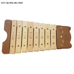 ナカノ(楽器) KP キッズパーカッション マイキッズザイロフォン 木琴