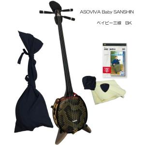 三味線スタンド 】安定性 全三味線対応 三味線置き 三味線立て 三線