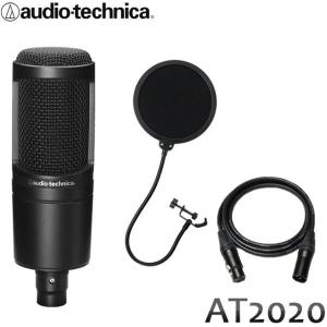 オーディオテクニカ（audio-technica） コンデンサーマイク AT2020 +