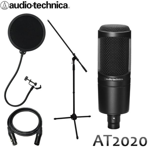 audio-technica AT2020 コンデンサーマイク本体＋ (国産CANAREマイクケーブ...