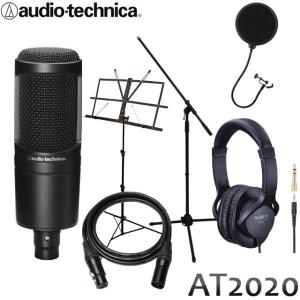 オーディオテクニカ（audio-technica） コンデンサーマイク AT2020 +
