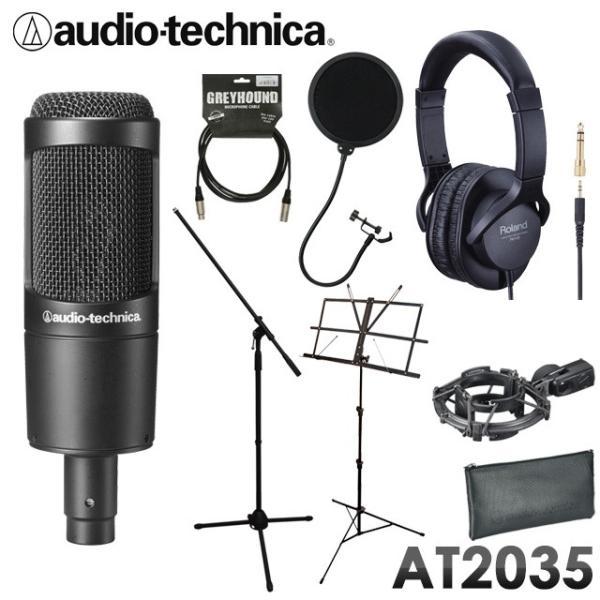 audio-technica　オーディオテクニカ　コンデンサーマイク　AT2035　(KLOTZマイ...