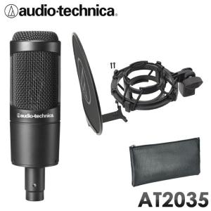 【送料無料】audio-technica AT2035 ＆ K＆Mマイクスタンド mt0165583_m.jpg