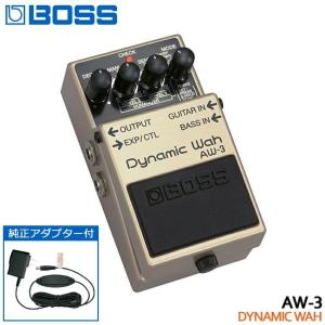 BOSS ダイナミックワウ AW-3 純正ACアダプター付き ボス エフェクター｜merry-ys2