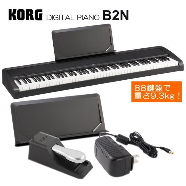 コルグ 電子ピアノ B2N コルグ デジタルピアノ B2シリーズ鍵盤が軽いB2N■限定 カバープレゼ...