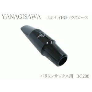 YANAGISAWA テナーサックス マウスピースTC180 + YanyLigature(ヤニー