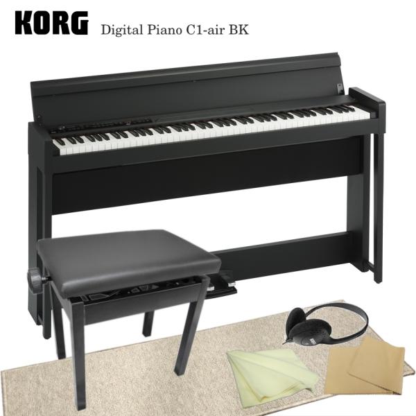 コルグ 電子ピアノ C1-air ブラック「ピアノ椅子と防音マット付」KORG C1-air BK【...