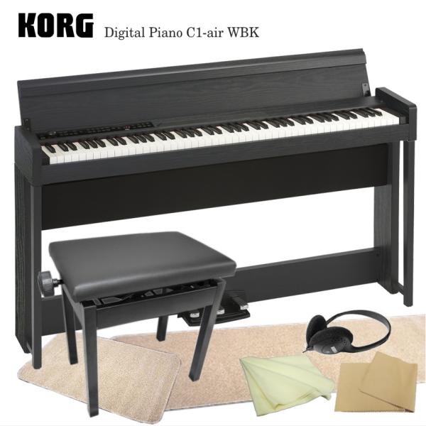 コルグ 電子ピアノ C1-air ウッデンブラック「本体と椅子のマット付」KORG C1-air W...