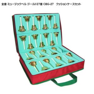 キョーリツ（楽器） ミュージックベル ハンドベル シルバー 23音