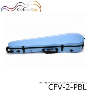 カーボンファイバー バイオリンケース Amazon.co.jp: バイオリンケース 1/4 1/2 3/4 4/4 ヴァイオリン