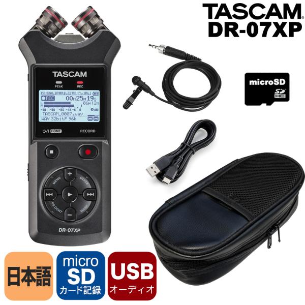 TASCAM DR-07XP 多用途アクセサリーセット (ピンマイク/ケース/microSDカード付...