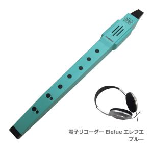 プレゼント袋対応 電子リコーダー Elefue エレフエ EF10BL ブルー ヘッドフォン付 TAHORNG タホーン EF-10｜merry-ys2